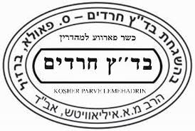 CERTIFICADO KOSHER